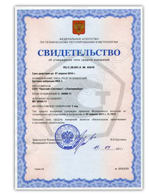 Approvazione del modello (PAC RUSSIA)